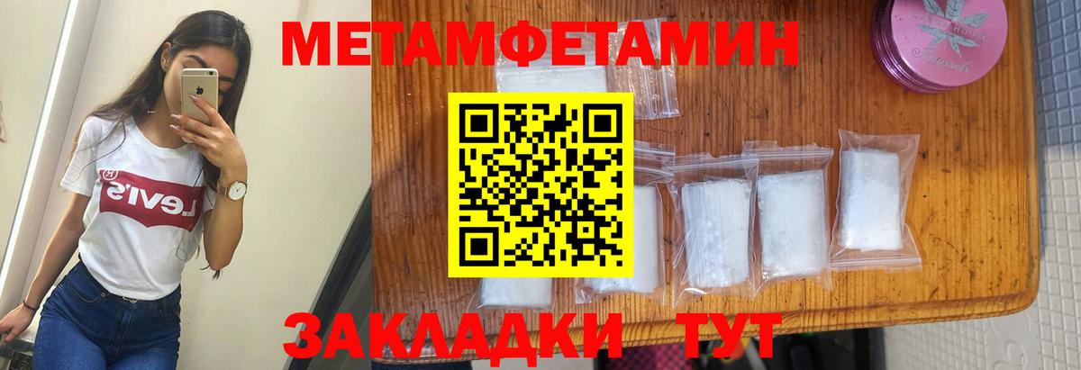АМФЕТАМИН  Вход с VPN  Старая Купавна  Amphetamine 97%  АМФЕТАМИН 