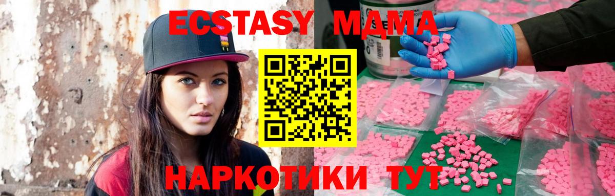 ЭКСТАЗИ TESLA  Вход с VPN  Старая Купавна  продажа наркотиков  ЭКСТАЗИ Cube 