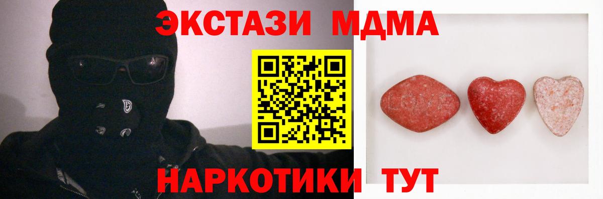 ЭКСТАЗИ круглые Старая Купавна
