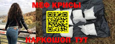 альфа пвп Ангарск