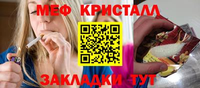 гашик Анжеро-Судженск