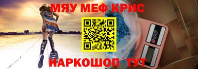 альфа пвп Ангарск