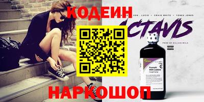 гашик Анжеро-Судженск