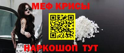 альфа пвп Ангарск