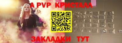 гашик Анжеро-Судженск