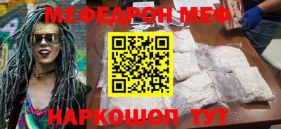альфа пвп Ангарск