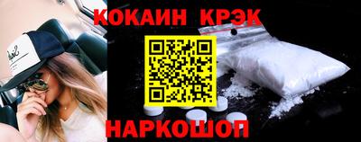 гашик Анжеро-Судженск