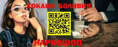 альфа пвп Ангарск