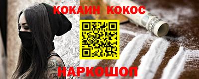 гашик Анжеро-Судженск