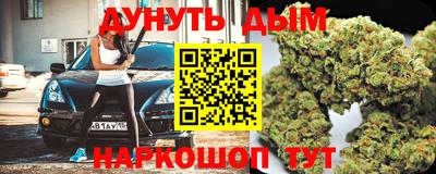 гашик Анжеро-Судженск