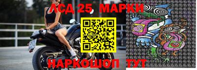 альфа пвп Ангарск