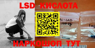 гашик Анжеро-Судженск
