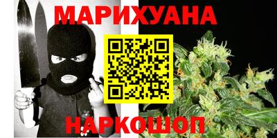 альфа пвп Ангарск