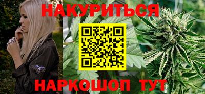 каннабис Анапа