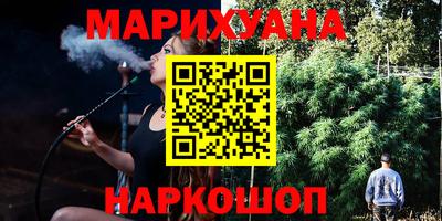 альфа пвп Ангарск