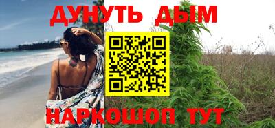 альфа пвп Ангарск