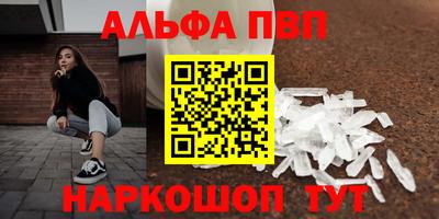 каннабис Анапа