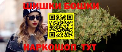 каннабис Анапа