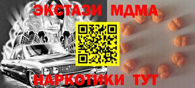 гашик Анжеро-Судженск