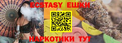 гашик Анжеро-Судженск