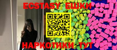 альфа пвп Ангарск
