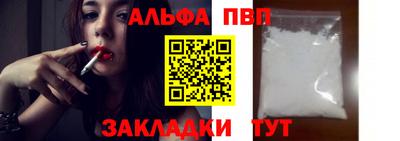 гашик Анжеро-Судженск