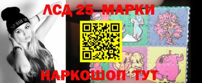 гашик Анжеро-Судженск