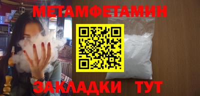 альфа пвп Ангарск