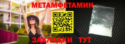 гашик Анжеро-Судженск