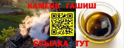 альфа пвп Ангарск