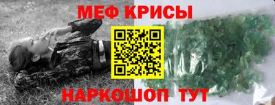 гашик Анжеро-Судженск