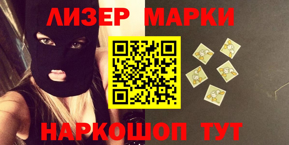 ЛСД экстази кислота Старая Купавна