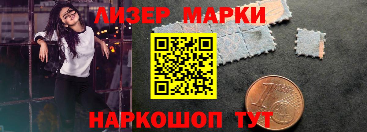 Лсд 25 экстази кислота  Вход с VPN  Старая Купавна 