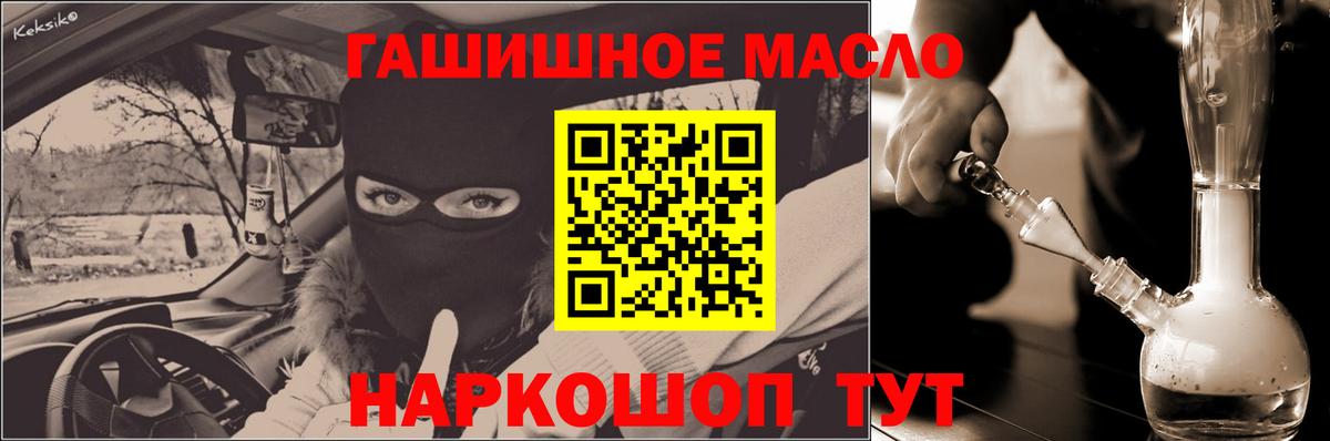 купить  цена  Вход с VPN  Старая Купавна  Дистиллят ТГК жижа 