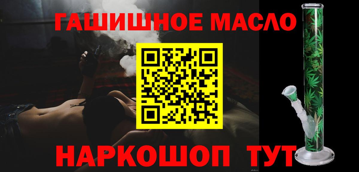 Старая Купавна  ГАШ  COCAIN  Метамфетамин  Бошки Шишки  Вход с VPN  Меф МЯУ МЯУ  
