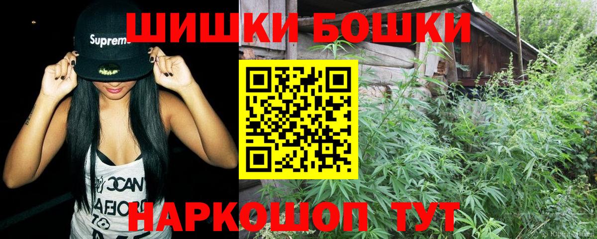 Бошки Шишки MAZAR  Шишки марихуана семена  Канабис тримм  Вход с VPN  Марихуана White Widow  Старая Купавна 